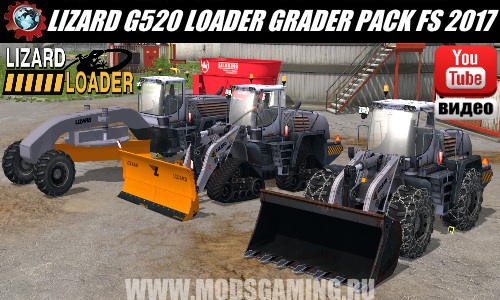 Farming Simulator 2017 mod download Pak loaders Lizard G520 Loader Grader