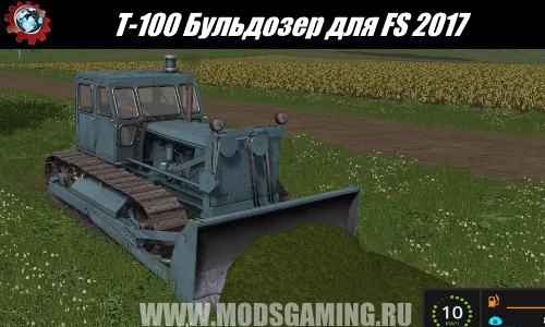 Farming Simulator 2017 download mod tractor T-100 bulldozer