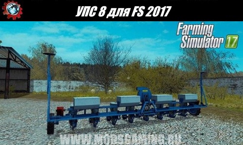 Farming Simulator 2017 download mod Seeder UPS 8