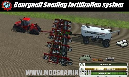 Farming Simulator 2013 скачать мод сеялка Bourgault Seeding fertilization system v 1.0