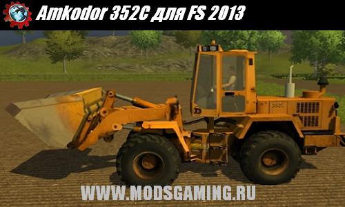 Farming Simulator 2013 скачать мод Amkodor 352C