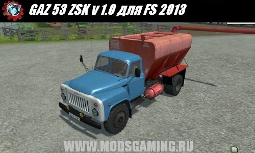 Farming Simulator 2013 скачать мод GAZ 53 ZSK v 1