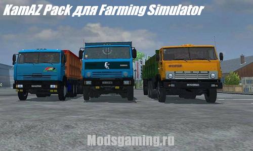 Farming Simulator 2013 скачать мод русских грузовиков KamAZ Pack