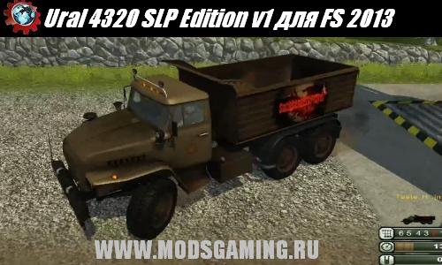 Farming Simulator 2013 скачать мод машина Ural 4320 SLP Edition v1.0