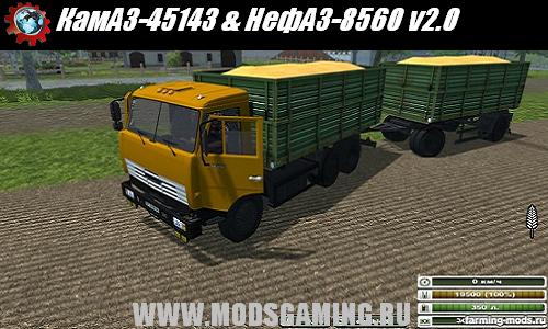 Farming Simulator 2013 скачать мод КамАЗ-45143 & НефАЗ-8560 v2.0