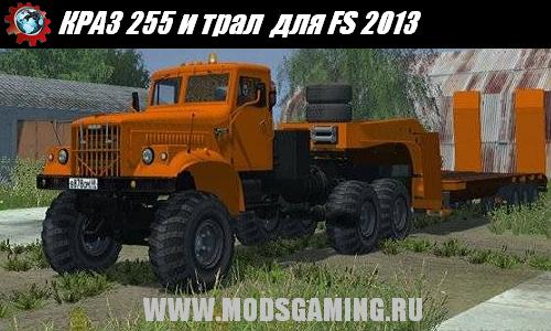 Farming Simulator 2013 скачать мод КРАЗ 255 и трал