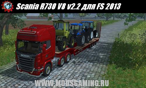 Farming Simulator 2013 скачать мод Scania R730 V8 v2.2