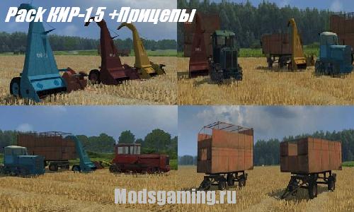 Farming Simulator 2013 скачать мод Pack КИР-1.5 Pack+Прицепы