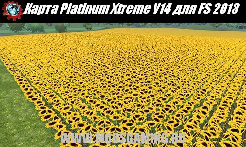 Farming Simulator 2013 скачать мод карта Platinum Xtreme V14.0
