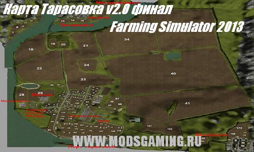    Farming Simulator 2013  -  8
