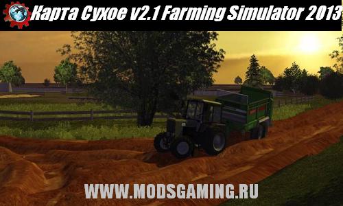 Farming Simulator 2013 скачать мод Русская карта Сухое v2.1