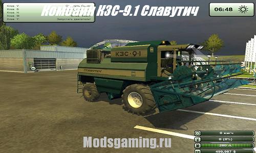 Farming Simulator 2013 скачать мод КЗС-9.1 Славутич