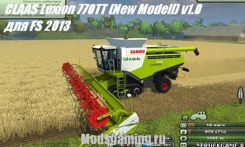 Скачать мод для Farming Simulator 2013 Комбайн CLAAS Lexion 770TT (New Modell) v1.0