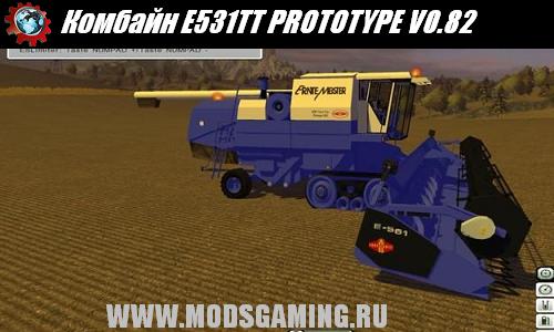 Farming Simulator 2013 скачать мод комбайн E531TT PROTOTYPE V0.82
