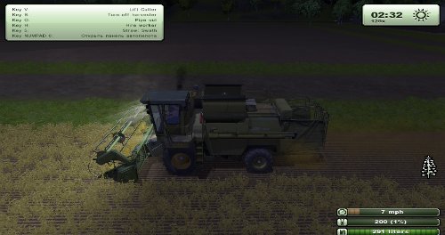 Скачать мод для Farming Simulator 2013 Дон 1500Б