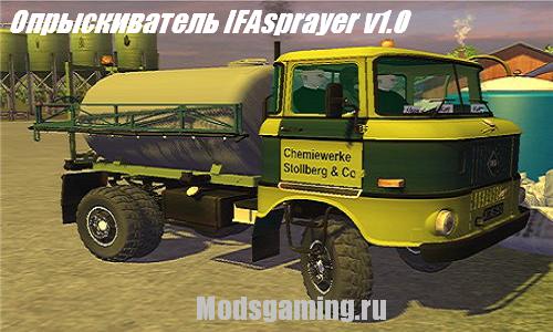 Скачать мод для Farming Simulator 2013 Опрыскиватель IFAsprayer v1.0