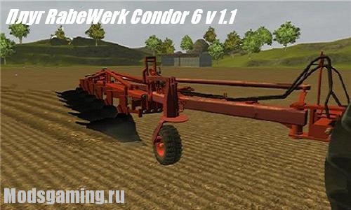 Скачать мод для Farming Simulator 2013 Плуг RabeWerk Condor 6 v 1.1