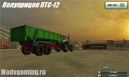 Скачать мод для Farming Simulator 2013 полуприцеп ПТС-12