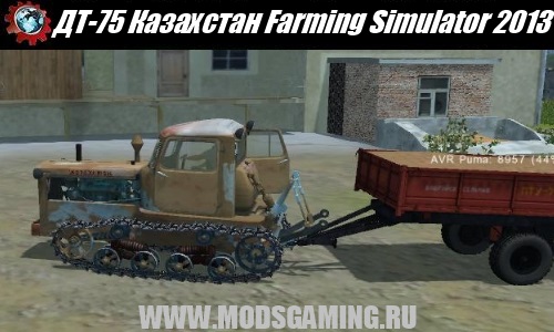 Farming Simulator 2013 скачать мод трактор ДТ-75 Казахстан