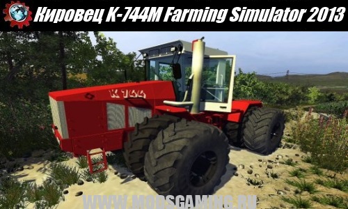 Farming Simulator 2013 mod download tractor Kirovec K-744M