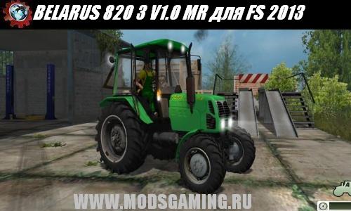 Farming Simulator 2013 скачать мод BELARUS 820 3 V1.0 MR