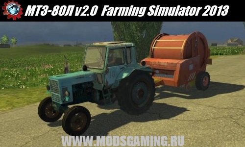 Farming Simulator 2013 mod download tractor MTZ-80L v2.0