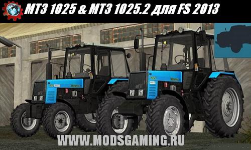 Farming Simulator 2013 скачать мод МТЗ 1025 & МТЗ 1025.2