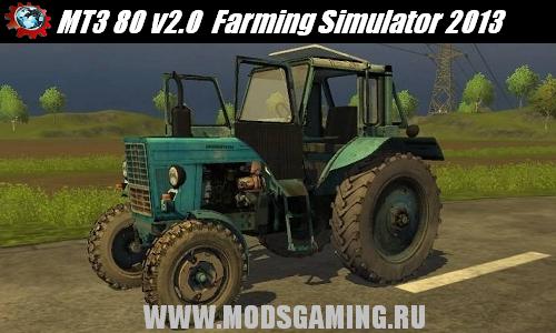 Farming Simulator 2013 скачать мод МТЗ 80 v2.0
