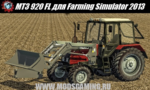 Farming Simulator 2013 mod tractor MTZ 920 FL