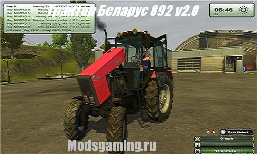 Скачать мод для Farming Simulator 2013 Трактор Беларус 892 v2.0