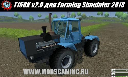 Farming Simulator 2013 T150K v2.0