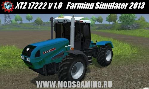 Farming Simulator 2013 скачать мод XTZ 17222 v 1.0