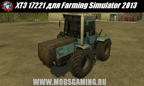 Farming_Simulator_2013