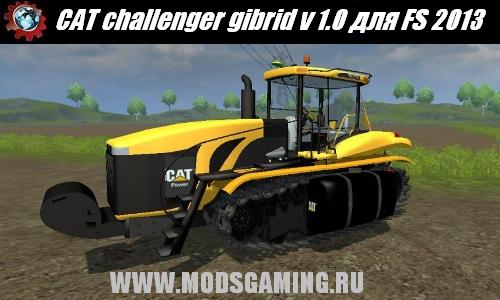 Farming Simulator 2013 скачать мод трактор CAT challenger gibrid v 1.0