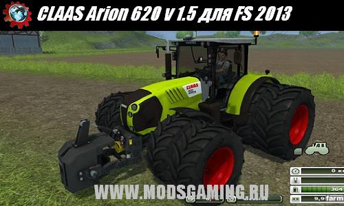 Farming Simulator 2013 скачать мод CLAAS Arion 620 v 1.5