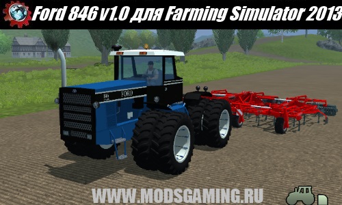 Farming Simulator 2013 скачать мод трактор Ford 846 v1.0
