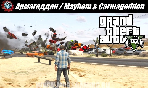 Grand Theft Auto V mod download Armageddon / Mayhem & Carmageddon