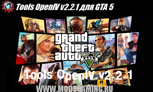 Grand Theft Auto V Download Tools OpenIV v2.2.1