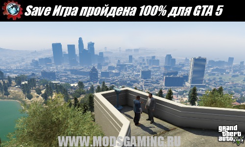 Grand Theft Auto V mod download Save game passed 100%