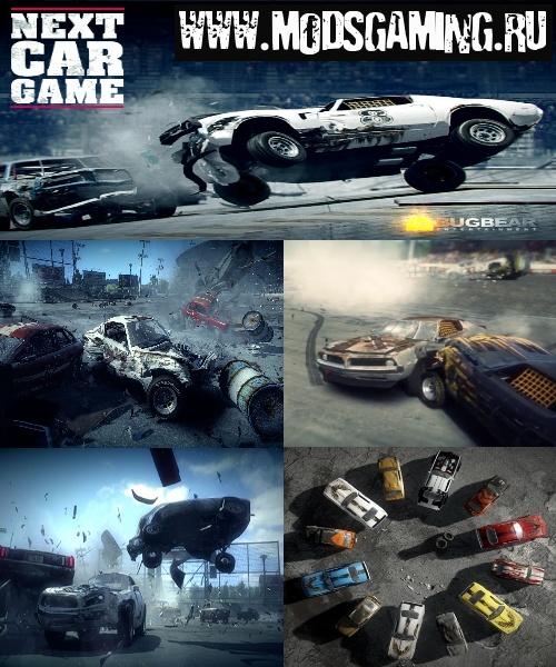 Next Car Game v1.01 скачать игру бесплатно Demo