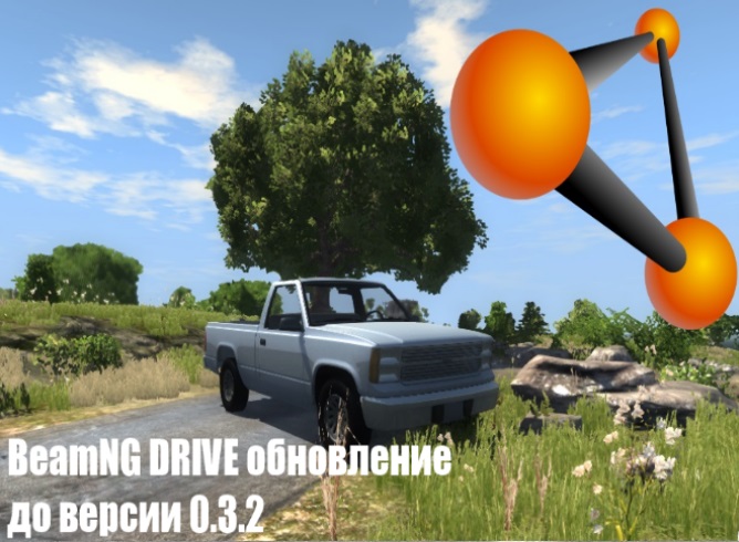 BeamNG_DRIVE