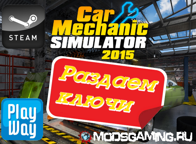 Car Mechanic Simulator 2015 free