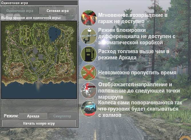 spin_tires_2014_new map