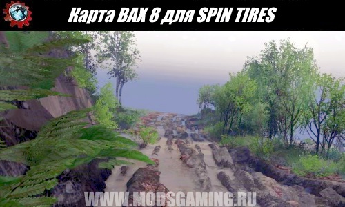 SPIN TIRES download mod BAX 8 Card for 03.03.16