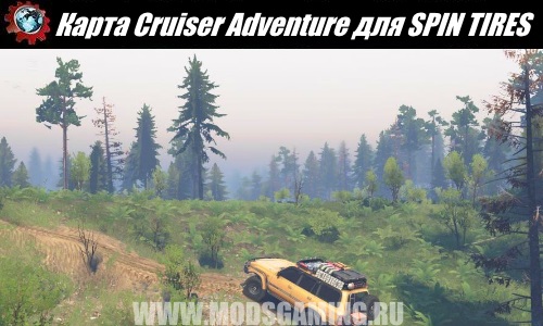 SPIN TIRES download map mod for Cruiser Adventure 03/03/16