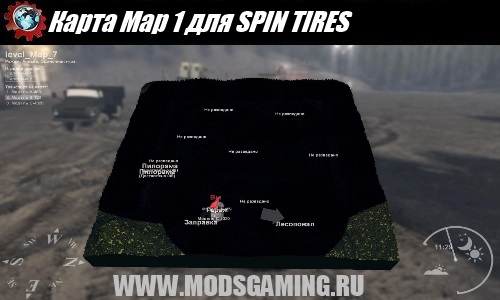 SPIN TIRES download mod map Map 1