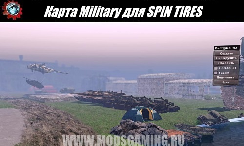 SPIN TIRES download map mod Military