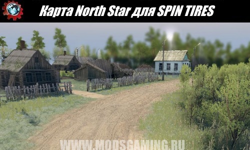 SPIN TIRES download mod North Star Card for 03.03.16