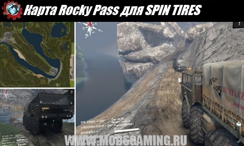 SPIN TIRES download mod map Rocky Pass