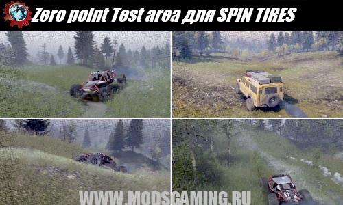 SPIN TIRES download map mod Zero point Test area